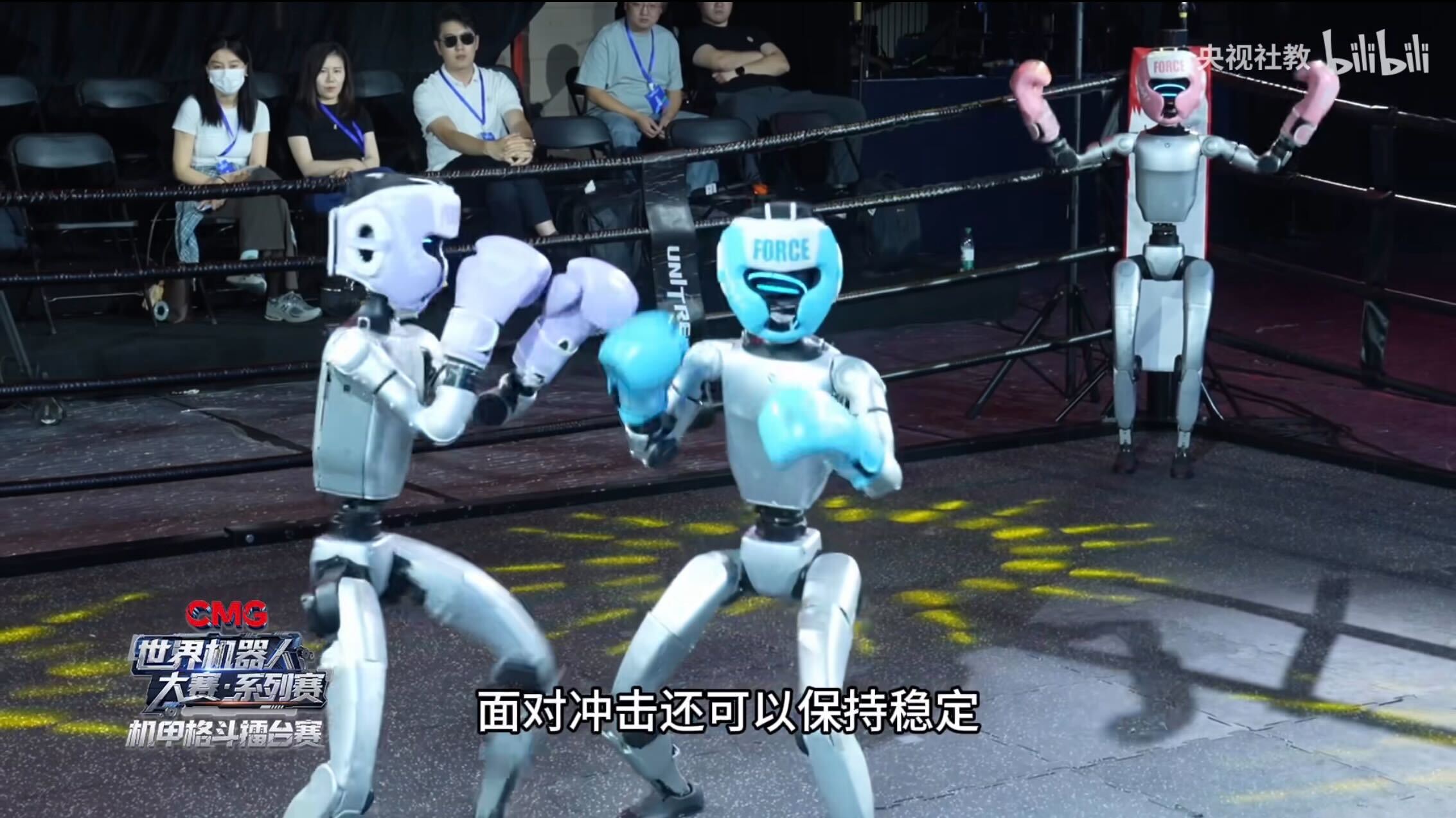 CMG World Robot Competition